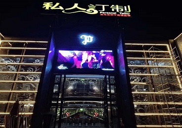 辰溪中低档荤素KTV少爷会所体验-私人定制KTV消费荤素点评