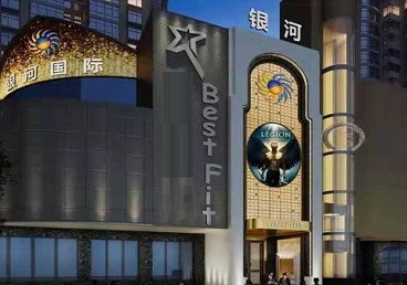 辰溪KTV荤台花场男公关服务好-银河国际KTV花场消费点评